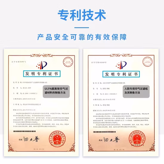 Papel de filtro de ar de fibra de vidro para filtro de ar ULPA